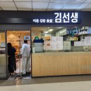 바르다김선생영통