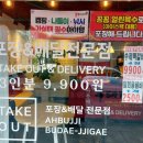 아부찌 조치원점 이미지