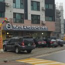 옛날전통육개장전문점 이미지