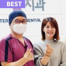 새서울치과의원 이미지