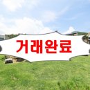 다이룸공인중개사사무소 이미지