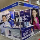 미니쉬덴탈몰 | 킨텍스 메가쇼 식당/무료이벤트부스위주/아쉬웠던점