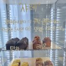시리베이커리문성점 이미지
