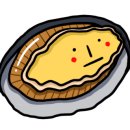 제주노을보리 이미지