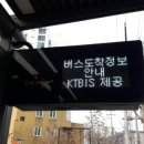 중화중학교앞 이미지