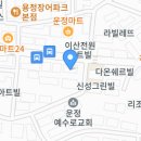 뻥튀기 공작소 운정점 이미지