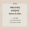 더 베스트 태닝