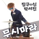 주무시5 네이버블로그