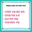 구갈로얄프라자 | 용인 공용사무실 임대차계약서 주소대여 비상주사무실 비상주임대