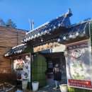 (주)참솔 | 용인 전대리맛집 참솔마당에서 고등어정식 먹기(위치,메뉴,사진,후기)