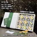 담양읍사무소 | [미각 &amp; 담양양갱] 담양 이색 카페 │ 죽통 치즈케이크와 과일 양갱 먹어 본 후기🍡