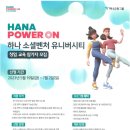 파워해미 이미지