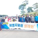 비앤지 골프 이미지