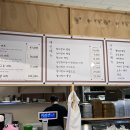 우리동네참치정육점다산점