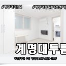 계명대역 5번 출구 이미지