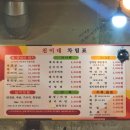 진이네 정육식당 네이버블로그