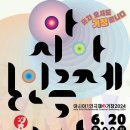 거창-고제-1 이미지