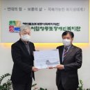 서울시립영등포장애인복지관 이미지