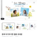 충주시 동수10길 26-4 | 웨딩 • 충주 상견례 화과자 선물 ‘앙콩달콩...식당 추천 ‘반상’ / 미리캔버스 상견례 ppt 발표 후기