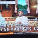 벌거벗은한국사 흥선대원군 어떻게 아들을 왕위에 올려놓았나? 1 이미지