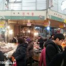 송화건어물 - 강서구 강서로45나길 27 | 송화건어물