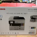 고속부동산공인중개사사무소 이미지