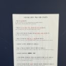 선사길스테이 이미지