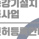 해솔세무컨설팅 이미지