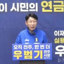 재선 태양광발전소 이미지