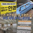 옥련동 안경 저렴한곳 글라스밤안경 옥련점 당일맞춤 후기