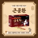 경산종합약국 이미지