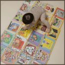해피누리어린이집 | 영어유치원 꼭 보내야 될까? 대안으로 잉글리시에그 영어 홈스쿨링