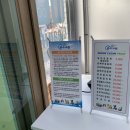 운동화빨래방슈즈크린 이미지