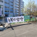 고라데이농부의밥상 이미지