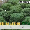 한진떡방앗간 - 창원시 마산합포구 산호시장길 31 | 한진떡방앗간