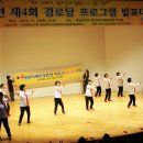 세원(아)경로당 이미지