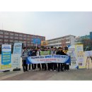 구남중학교 | 💙✨3월 성서경찰서 연합 하굣길 거리상담활동 후기✨💙 - 구남중학교