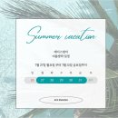 3030영어포커스온영어학원 | 대전에서 영어실력 쑥쑥, 동화중영어처럼 맞춤식으로 배우는 에이스영어학원의 특별한 수업 이야기