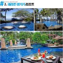 리조트온라인
