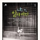 군포문화예술회관 이미지