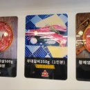 우소참숯화로구이 덕이점 이미지