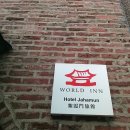 자하문호텔 이미지