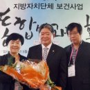 부여군보건소 이미지