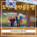 영천중학교 | 학교로 찾아가는 흡연예방교육 '금연골든벨' - 영천중학교