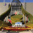 충주교통(주) 이미지