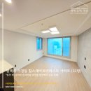 서정북로 | 평택도배(서정동 힐스테이트평택더퍼스트 아파트 33평)입주 전 디아망 실크벽지 꼼꼼한 시공 후기!