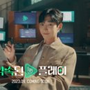 색다른광고기획