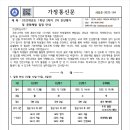 삼육중학교 이미지