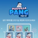 신세계게임랜드 이미지