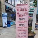 네일뭐해 이미지